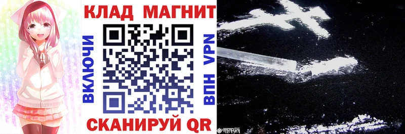 Магазины продажи наркотиков Чита Конопля АМФЕТАМИН Псилоцибиновые грибы КОКАИН МЕФ