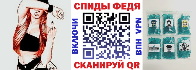 АМФЕТАМИН Premium  Чита 