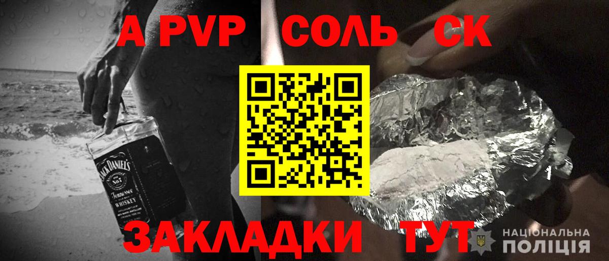 Alpha-PVP VHQ Чита