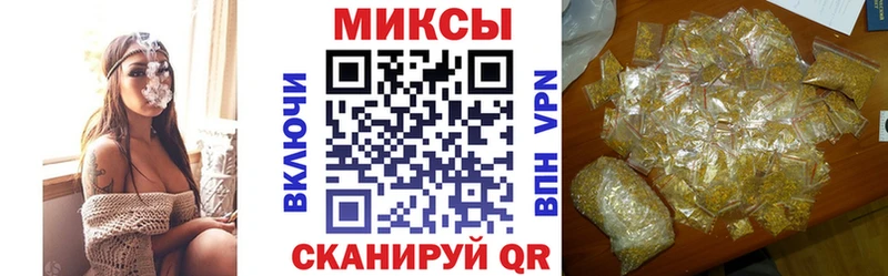 наркотики гидра как зайти БУТИРАТ бутандиол Чита