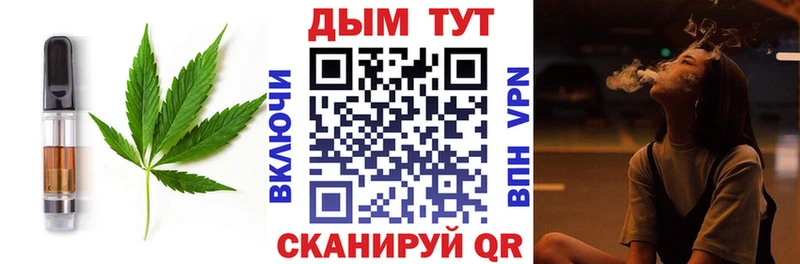 Печенье с ТГК марихуана  Чита 