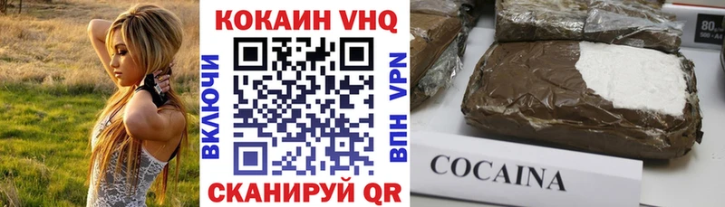 наркотики  Чита  OMG ссылка  Cocaine 97% 