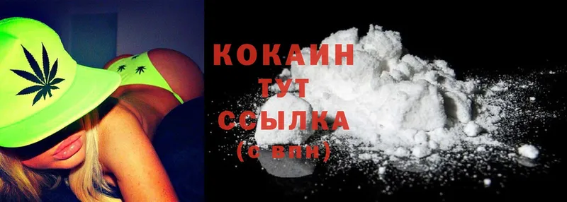 Cocaine Колумбийский  Чита 