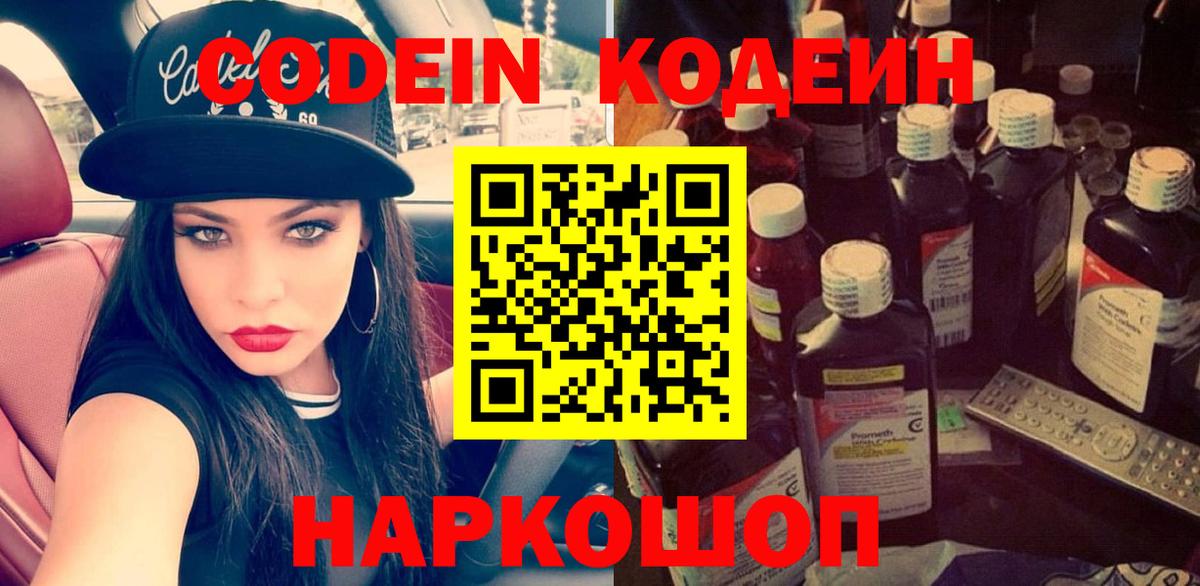 Cocaine  Вход с VPN  Конопля  XTC  Чита  Меф  Гашиш 