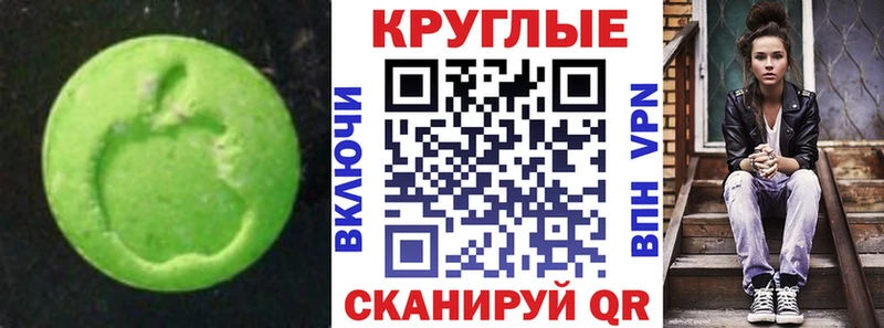 ЭКСТАЗИ Philipp Plein  где продают наркотики  Чита 