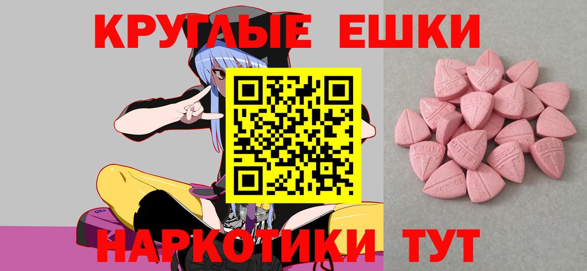 Ecstasy DUBAI  Экстази  Чита  ЭКСТАЗИ louis Vuitton 