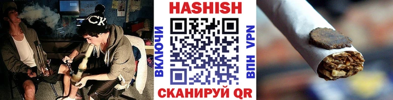 наркотики  Чита  ГАШ Изолятор 