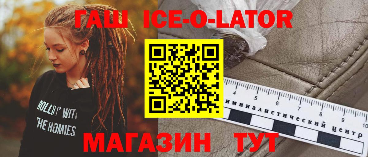 ГАШИШ гарик Чита
