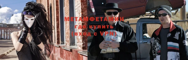 ALPHA-PVP Михайловка