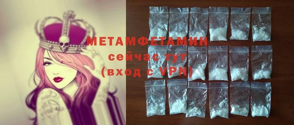 ГАЛЛЮЦИНОГЕННЫЕ ГРИБЫ Белая Калитва