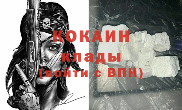 марихуана Наволоки