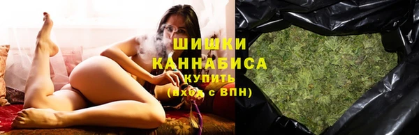 мескалин Навашино