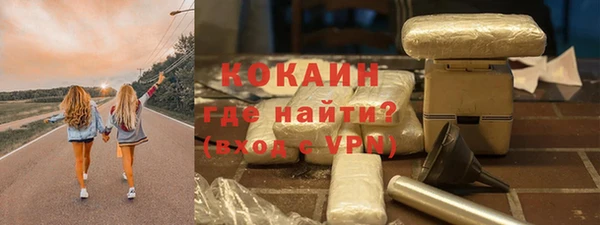 марихуана Наволоки