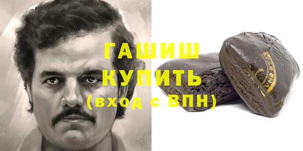 ГАЛЛЮЦИНОГЕННЫЕ ГРИБЫ Надым