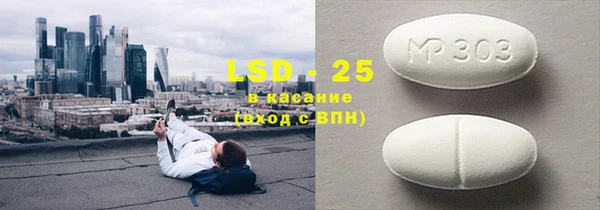 мескалин Навашино