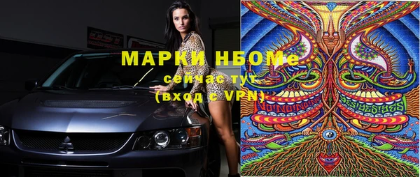 мескалин Навашино