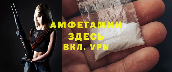 альфа пвп VHQ Белая Холуница
