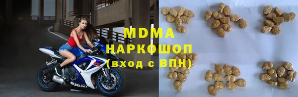 мескалин Навашино