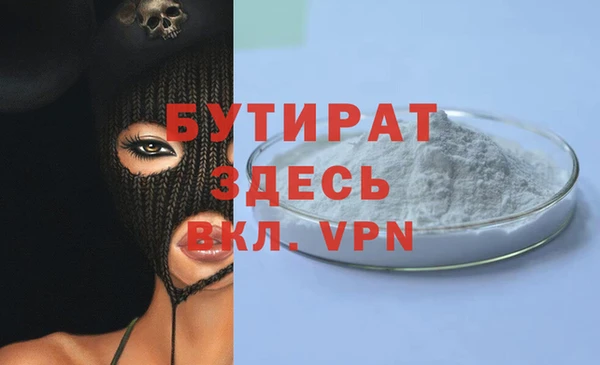 первитин Нефтегорск