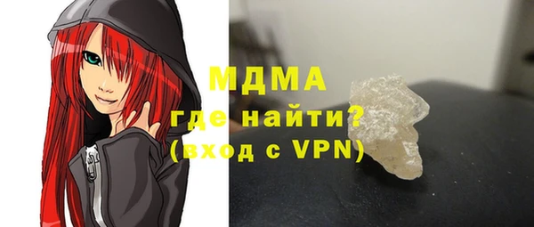кокаин VHQ Бежецк