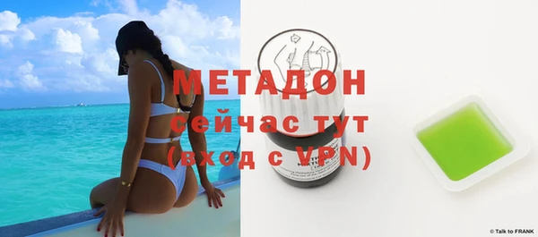 марихуана Наволоки