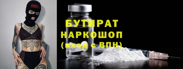 марихуана Наволоки