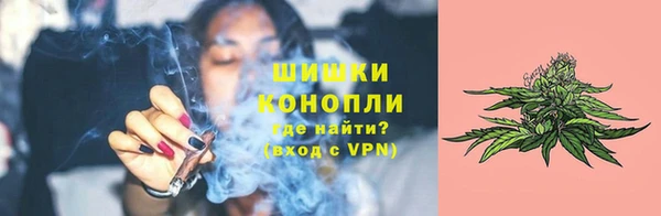 мескалин Навашино
