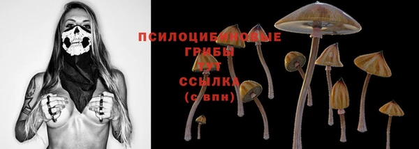 мескалин Навашино