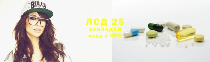 марихуана Наволоки