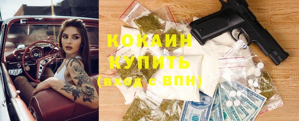 марихуана Наволоки