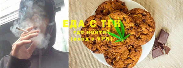 мескалин Навашино