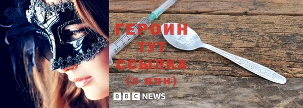 марихуана Наволоки