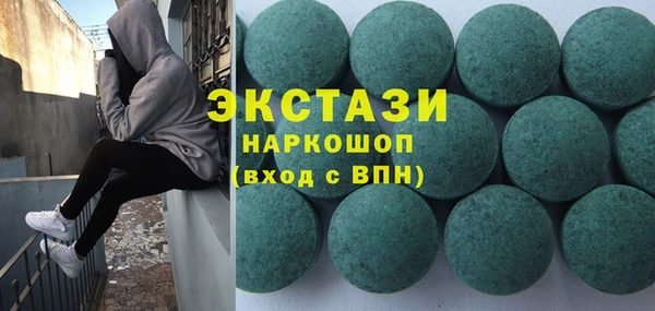 мескалин Навашино