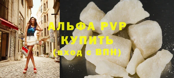 марихуана Наволоки