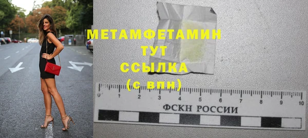 мескалин Навашино