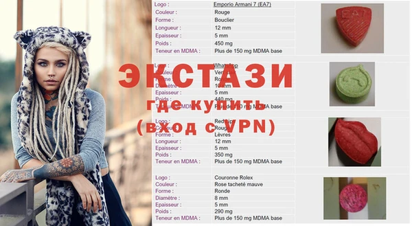 мескалин Навашино