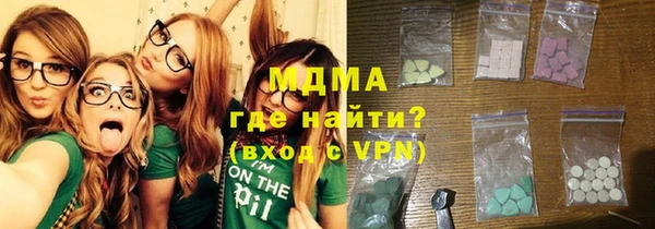 мескалин Навашино