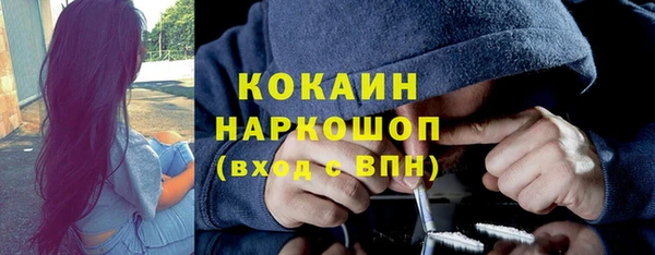 марихуана Наволоки