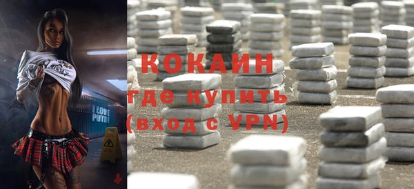 марихуана Наволоки