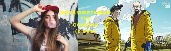 ГАЛЛЮЦИНОГЕННЫЕ ГРИБЫ Надым