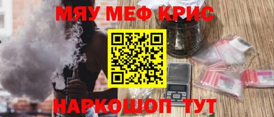 прущая мука Абинск