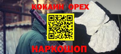 мяу мяу мука Донецк