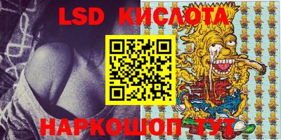 синтетический гашиш Абакан