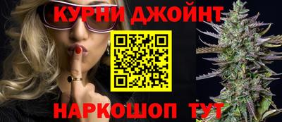 прущая мука Абинск