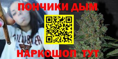 синтетический гашиш Абакан