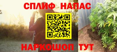 синтетический гашиш Абакан