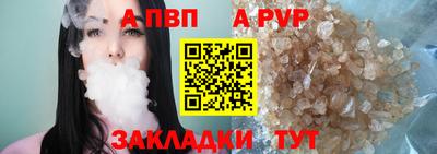 apvp Донской