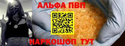 мяу мяу мука Донецк