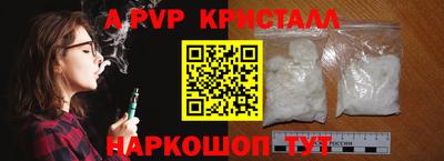 apvp Донской