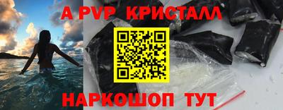 apvp Донской